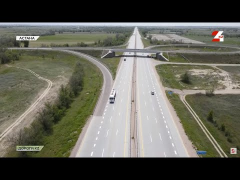 Видео: Повод для гордости – дороги Казахстана! | Дороги KZ