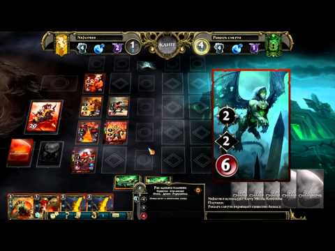 Видео: Might and Magic: Duel of Champions - Кампания Восхождение пустоты. Инферно. Garant.