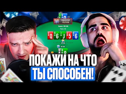 Видео: SATONE1 ПРОТИВ STEFAN: ЭПИЧЕСКАЯ ХЕДЗ-АП БИТВА