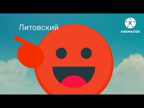 Видео: Ну, Красавчик, Ну, погоди! (Ух) на разных языках. (Ну, погоди. Девочка Смайлик и Злой Смайлик)