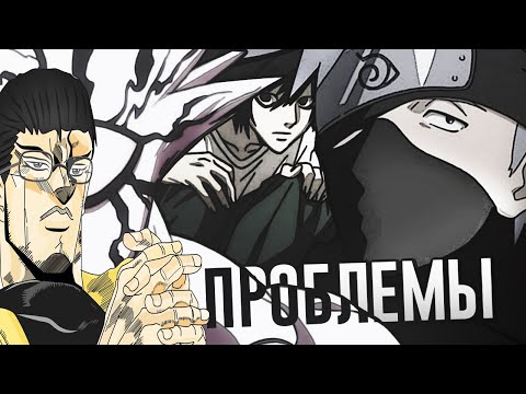 Видео: Анимешный Критик смотрит ГЛАВНЫЕ ПРОБЛЕМЫ АНИМЕ КАК ЖАНРА / Реакция на Шедший