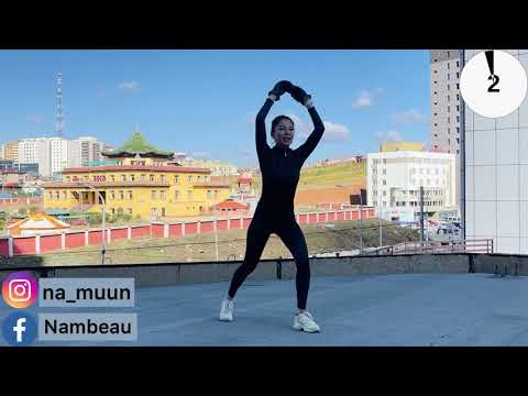 Видео: БҮТЭН БИЕИЙН ТУРААХ 18 ДАСГАЛ !!!