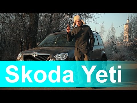 Видео: Обзор Skoda Yeti Дорестайл