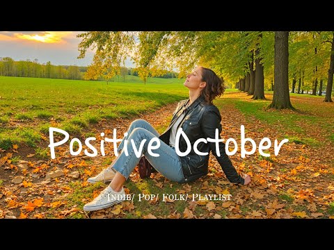 Видео: Позитивный октябрь 🍂 Новый месяц начинается с позитива | Лучшая инди/поп/фолк #indiemusic