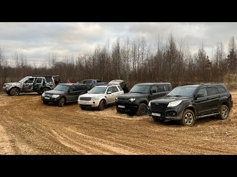 Видео: New Defender, Discovery 4, Haval H9, Pajero 4, Grand Cherokee WK2, Freelander 2, L200 в карьере.