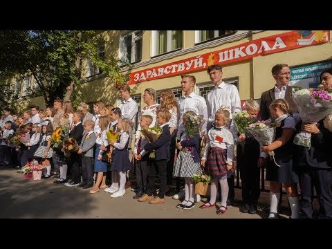 Видео: Частная школа "Карьера" - Добро пожаловать в нашу семью!