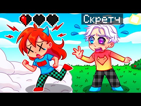 Видео: 😨 Майнкрафт но НЕЛЬЗЯ КАСАТЬСЯ БЕЛОГО ЦВЕТА!