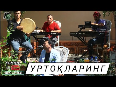 Видео: УРТОҚЛАРИНГ 2020 ЙИЛГИ ИЖРО - АВАЗБЕК СОЛИЕВ | O'RTOQLARING AYTGANDA YOR YOR - AVAZBEK  SOLIEV 2020🔥