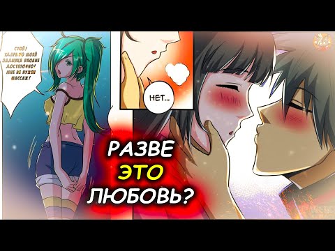 Видео: Озвучка манги l Гениальный Деревенский Доктор l 81-90