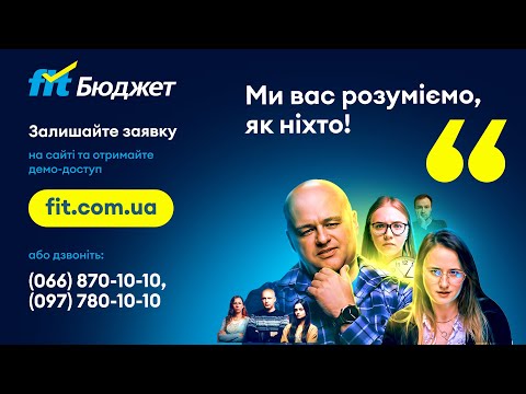 Видео: Клуб анонімних бухгалтерів. Ми розуміємо вас, як ніхто!