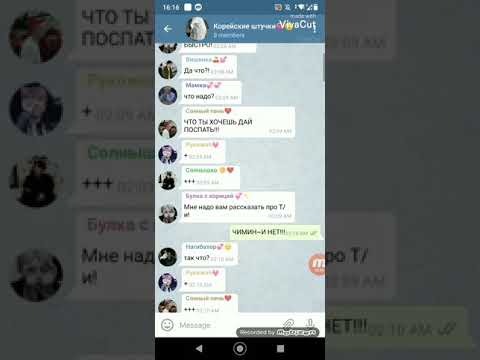 Видео: Фанфик bts общий чат, Т/и хочет погибнуть