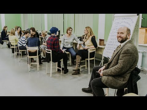 Видео: Построение индивидуальной сессии с клиентом. Часть 2. Константин Павлов.