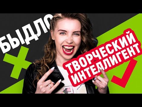 Видео: ЧТО ЛЮБИМАЯ МУЗЫКА ГОВОРИТ О ТВОЕМ ХАРАКТЕРЕ?