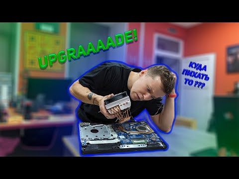 Видео: Апгрейд ACER 5830T ✨