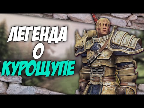 Видео: СЮЖЕТ Fable