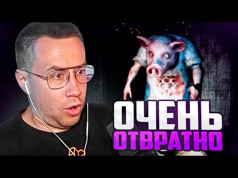 Видео: ЧУДОМ СМОГ СБЕЖАТЬ ОТТУДА / ЛИКС ИГРАЕТ В CHUXIE