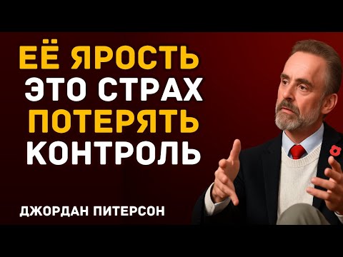 Видео: Адская ярость нарцисса: почему она не знает границ