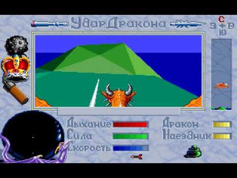 Видео: DragonStrike Walkthrough - 3 - Чёрная чума (Black Plague)