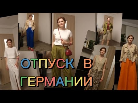 Видео: 16 ВЕЩЕЙ / 30 ВАРИАНТОВ