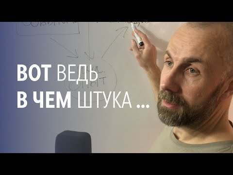 Видео: Кто ответственен за эмоции? Непопулярная психология.