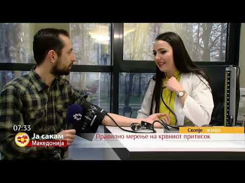 Видео: Правилно мерење на крвниот притисок. Митови и вистини за крвниот притисок