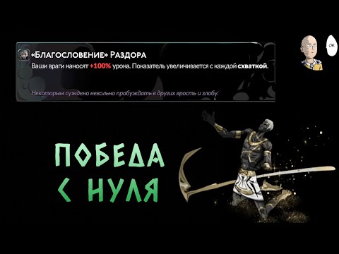 Видео: ПРОШЕЛ САМЫЙ ПЕРВЫЙ ЗАБЕГ НА НОВОМ СЕЙВЕ! | Hades II #96