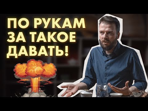 Видео: 10 Глупых Вопросов: что бесит ЧАЙНОГО МАСТЕРА? Медитация, галлюциногенный чай, штырящий пуэр