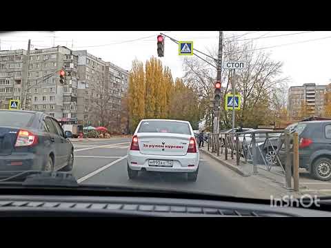 Видео: Экзамен ГИБДД по новому регламенту! город