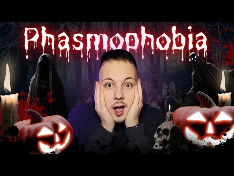 Видео: Я ВИДЕЛ БАБУЛЬКУ В КОРИДОРЕ! - БАГРОВЫЙ ГЛАЗ В ФАЗМОФОБИИ / PHASMOPHOBIA #хоррор #страх #ужас #игры