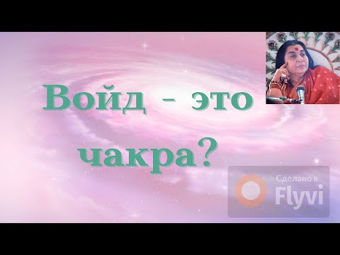 Видео: Где в теле человека  Бхавасагара, и почему это - Океан иллюзий? Кто поможет "переплыть" этот океан?