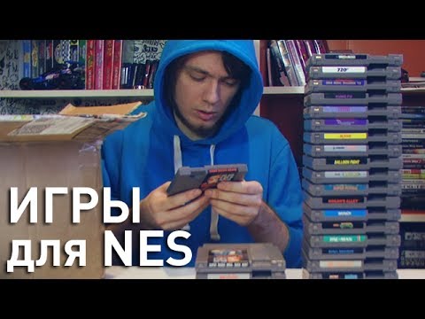 Видео: Посылка с картриджами для NES (Pixel_Devil)