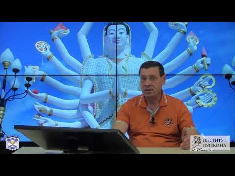 Видео: Лекция 2. Античное языкознание: Древняя Индия, Греция и Рим.