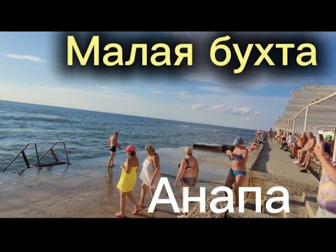 Видео: Как прекрасен этот день.