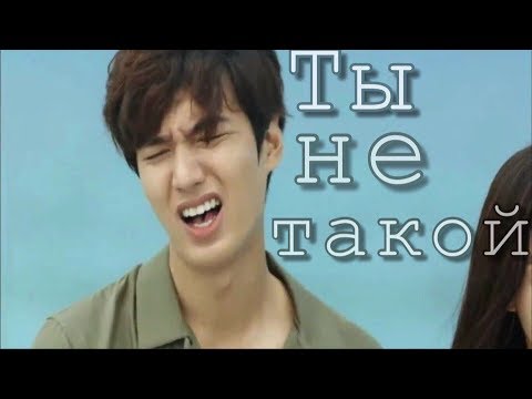 Видео: Shim Chung & Heo Joon Jae//Ты не такой