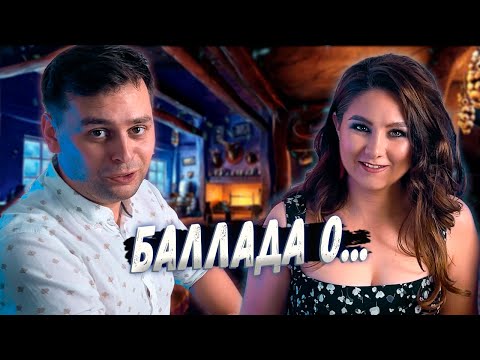 Видео: О чем же спели МЕНЕСТРЕЛИ | Играем в настольную игру