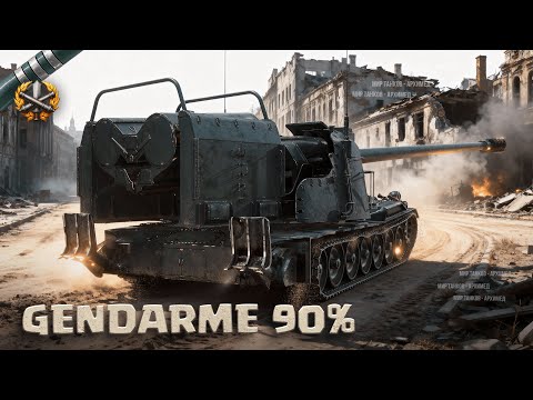 Видео: Три отметки на 120 AC «Gendarme» (старт 90%), далее «Танки на Заказ»