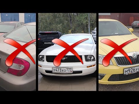 Видео: Как я лишился всех автомобилей