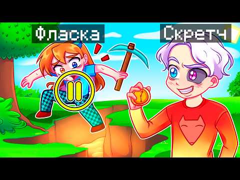 Видео: 😨 Майнкрафт но Я Затроллил Девушку СЛОМАННЫМ МОДОМ пока она ПРОХОДИЛА Майнкрафт!