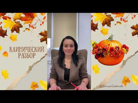 Видео: БЕСПЛОДИЕ НЕЯСНОГО ГЕНЕЗА / НЕУДАЧА ИМПЛАНТАЦИИ ПОСЛЕ ПГТ-А / НЕВЫНАШИВАНИЕ БЕРЕМЕННОСТИ