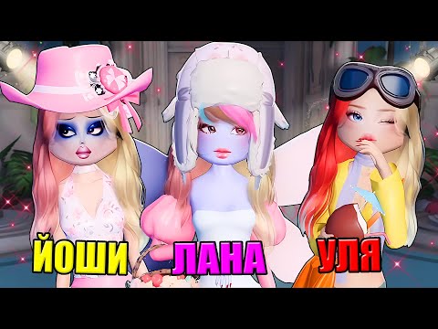 Видео: ЛЕТНЕЕ ОБНОВЛЕНИЕ НА ПОКАЗЕ МОД! Roblox Dress to Impress