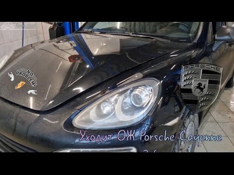 Видео: Жесть на СТО или будни автомехаников #255.В поисках течи ОЖ Porsche Cayenne.Доработки R/Duster.РУЛИ.