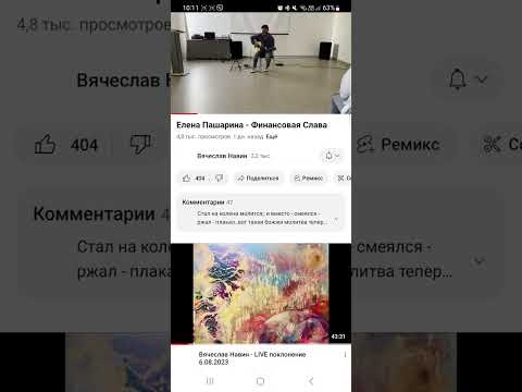 Видео: Вячеслав Навин. Просыпайся Сын Бога.