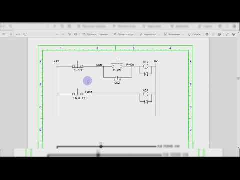 Видео: Электросхемы токарного станка (ч.2 JSL32A)