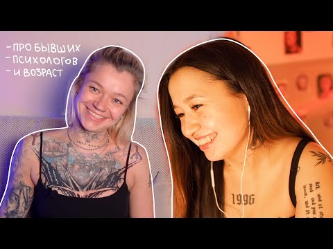 Видео: podcast.8: психотерапия и отношения