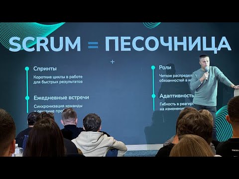 Видео: Тренды в маркетинге 2025 год, что нас ждет? Выступил в Аномалии на 85 человек! #пятница