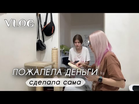 Видео: Переделка. Пожалела деньги на кота. Пересадила цветок в мою копию. Кира рисует руки.