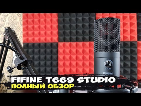 Видео: FiFine T669 Studio: полноценная стойка с микрофоном для влогов и подкастов