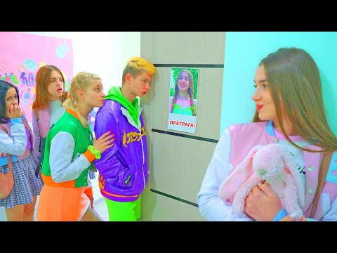 Видео: Дијана је негде нестала и сви је траже! | Иана се вратила! Срећна Нова година!