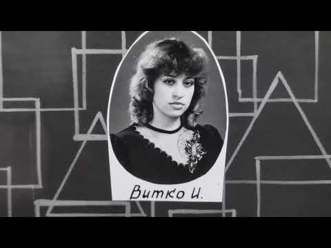 Видео: Кировоград 1989