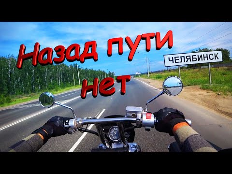 Видео: Коляска на Honda steed часть 8. Крыло и колпак. Мотоцикл с коляской.